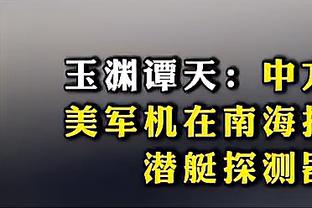 曼晚评滕哈赫：没风格没奖杯低胜率引援糟糕，和拉爵“唱反调”